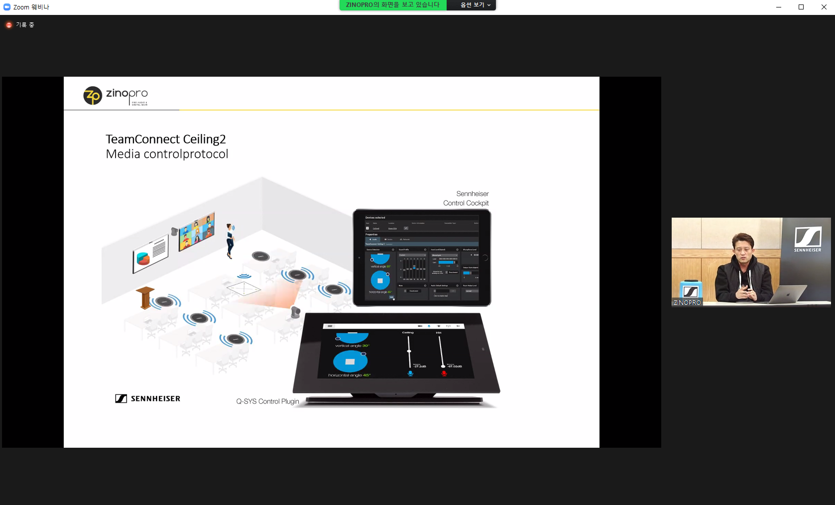 Webinar#1 (1)
